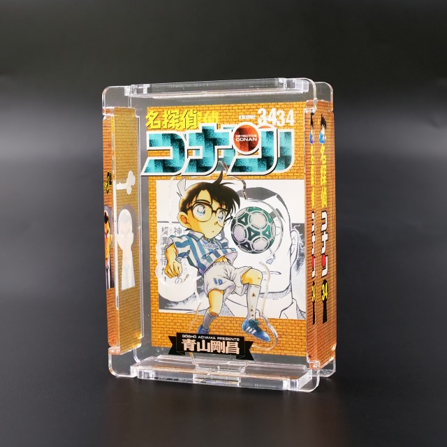 『名探偵コナン』 HACOスタ 34巻（横溝重悟）