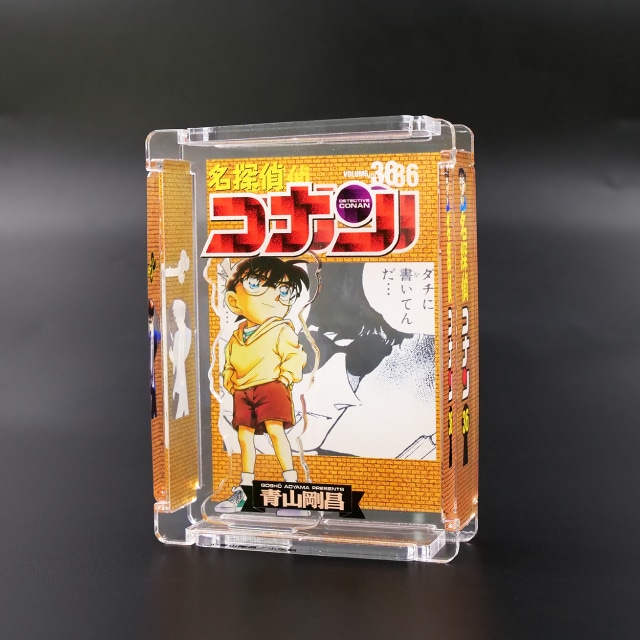 『名探偵コナン』 HACOスタ 36巻（松田陣平）