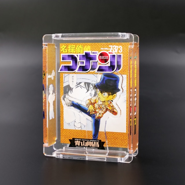 『名探偵コナン』 HACOスタ 73巻（世良真純）