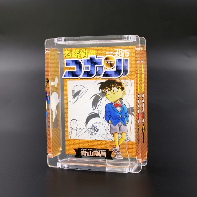 『名探偵コナン』 HACOスタ 75巻（三池苗子）