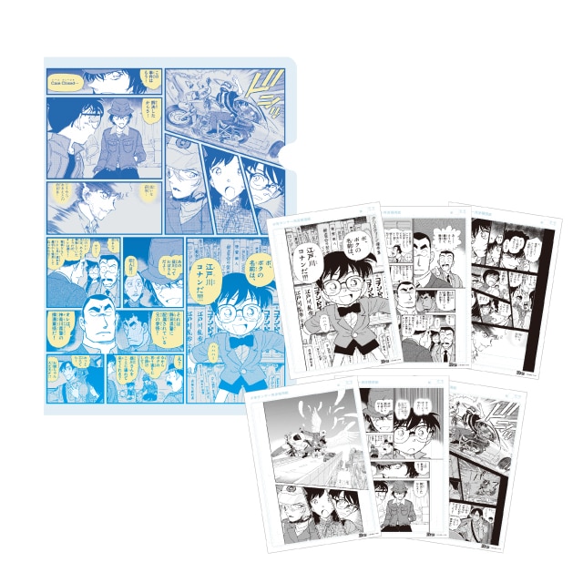 『名探偵コナン』 複製原稿6枚セット クリアファイル付き