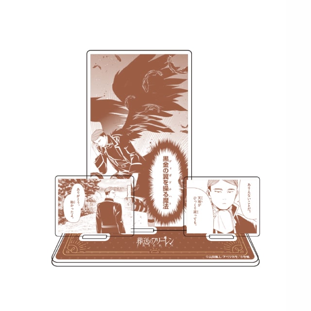 『葬送のフリーレン』アクリルジオラマ ゲナウ