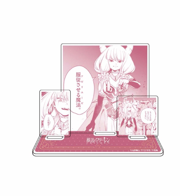 『葬送のフリーレン』アクリルジオラマ 断頭台のアウラ