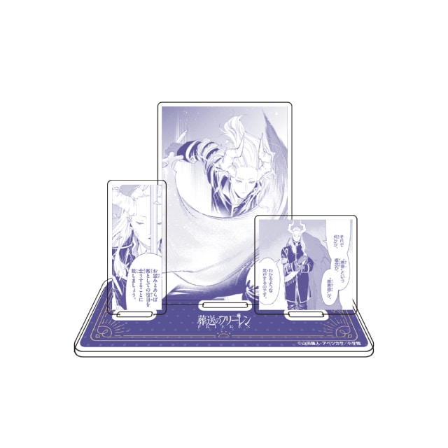 『葬送のフリーレン』アクリルジオラマ 黄金郷のマハト