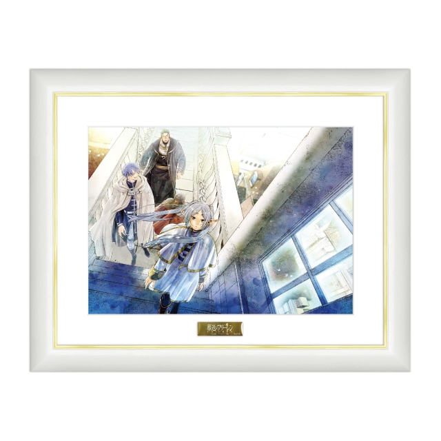 『葬送のフリーレン』 複製原画第十一弾「旅路」