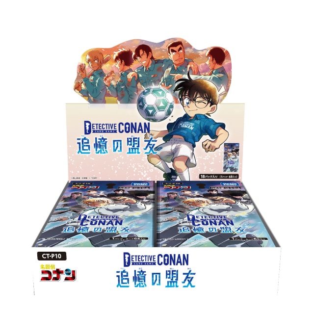 【BOX】『名探偵コナン』 TCG Case-Booster 10 追憶の盟友