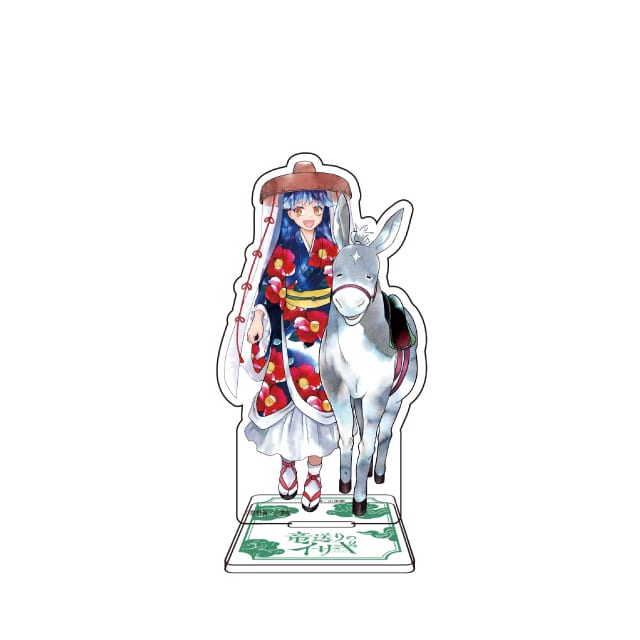 『竜送りのイサギ』 アクリルスタンド ツバキ・ささみ