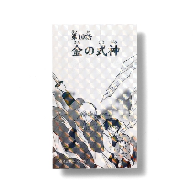 『MAO』 扉絵ステッカー 「金の式神」