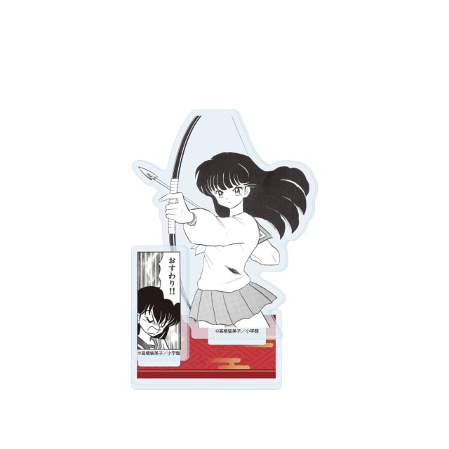 『犬夜叉』 アクリルスタンド 日暮かごめ