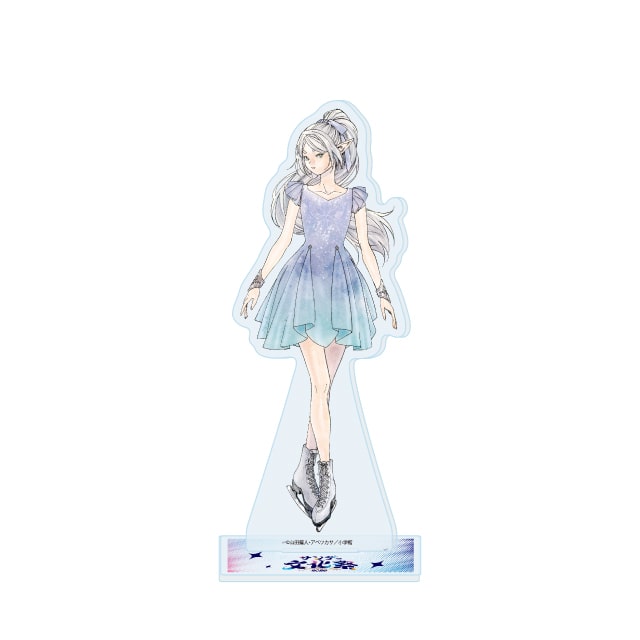 サンデー文化祭2026 『葬送のフリーレン』 アクリルスタンド フリーレン