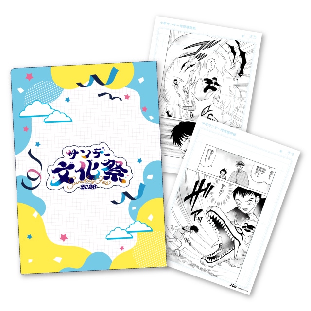 COMIXYZ (コミクシーズ）| 小学館公式総合通販サイト LIFETUNES MALL