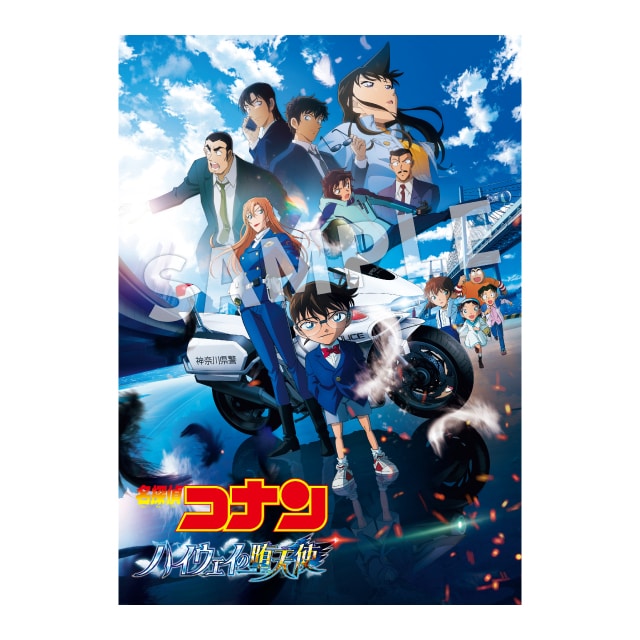劇場版『名探偵コナン ハイウェイの堕天使』 豪華盤 Blu-ray／DVD