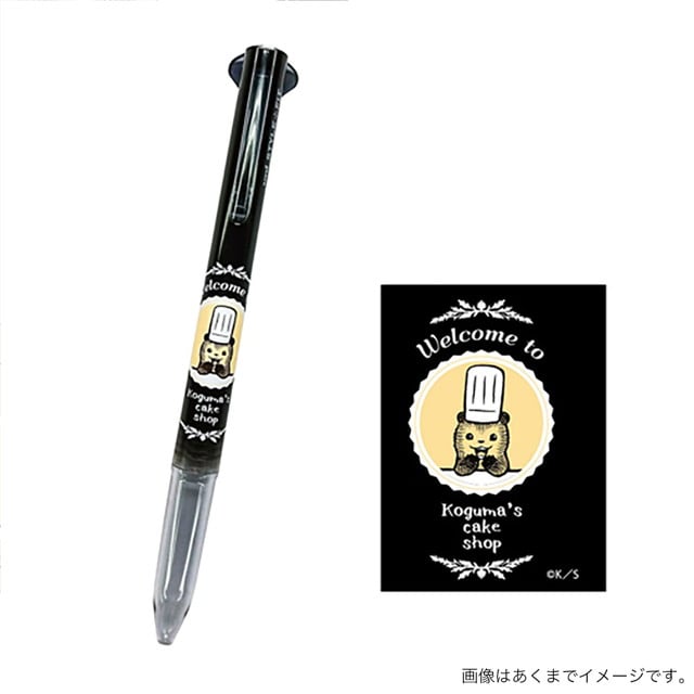 こぐまのケーキ屋さんスタイルフィット3色ホルダー