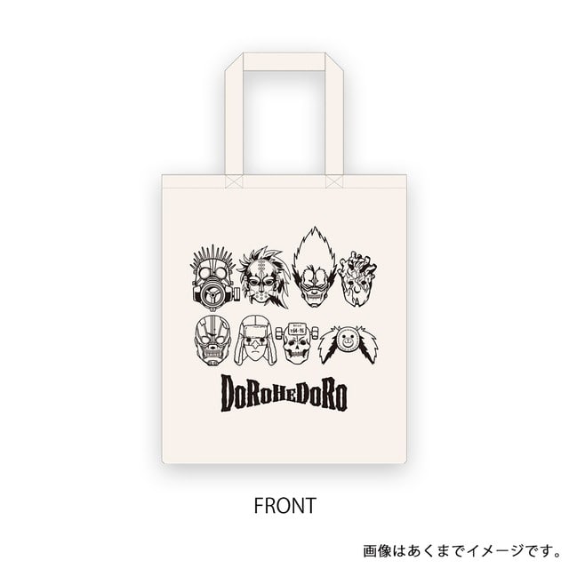 『ドロヘドロ』キャンバストートバッグ