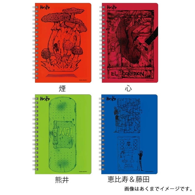 『ドロヘドロ』B6Wリングノート