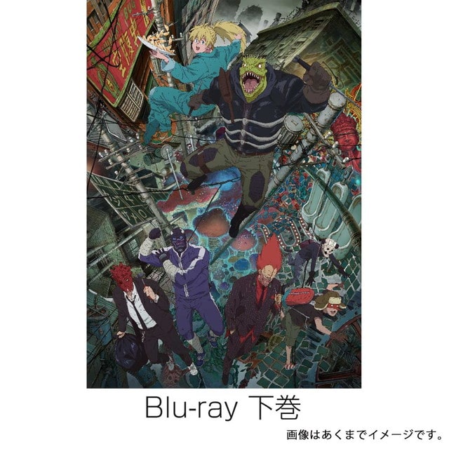『ドロヘドロ』Blu-ray下巻 初回生産限定版