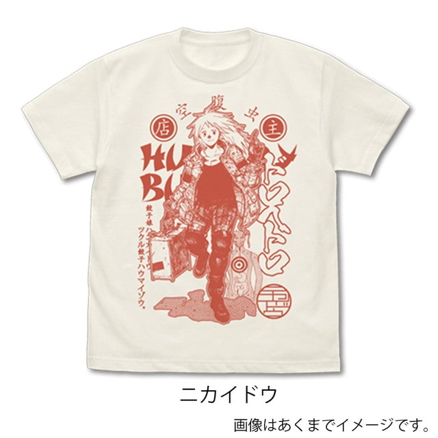『ドロヘドロ』ニカイドウ Tシャツ