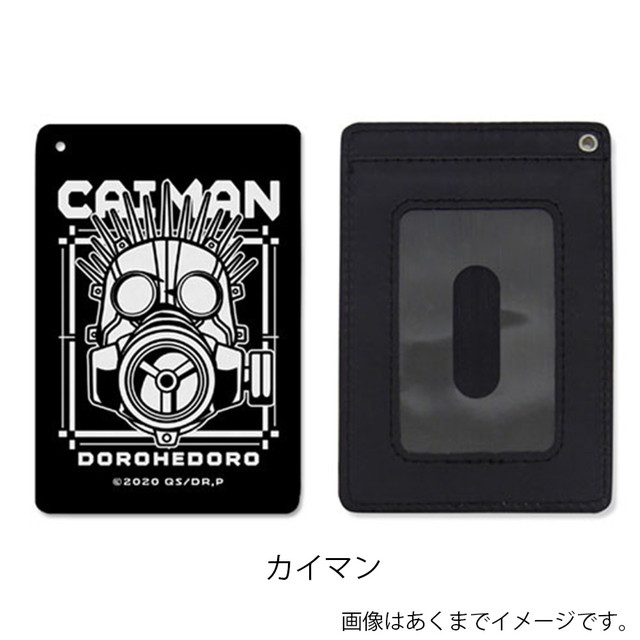 『ドロヘドロ』カイマン フルカラーパスケース