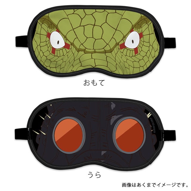『ドロヘドロ』カイマン アイマスク