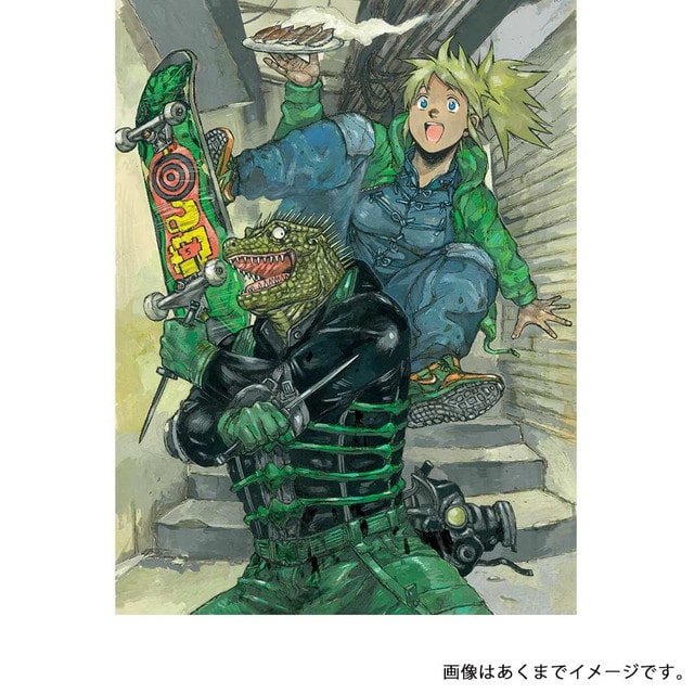 『ドロヘドロ』上巻 通常版 Blu-ray