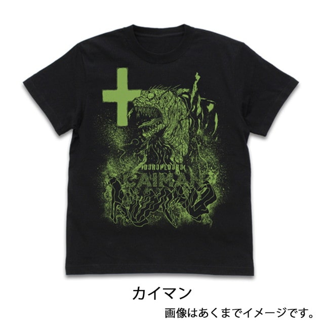 『ドロヘドロ』 カイマン Tシャツ Ver.2.0 BLACK
