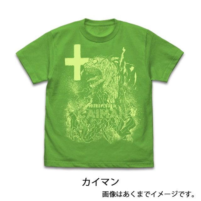 『ドロヘドロ』 カイマン Tシャツ Ver.2.0 BRIGHT GREEN