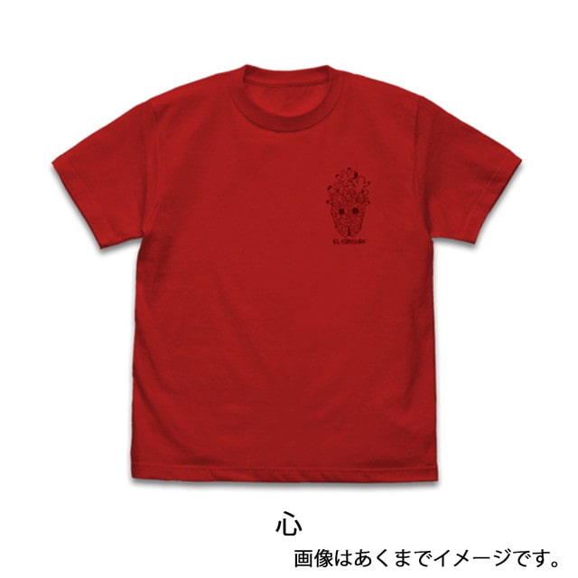 『ドロヘドロ』 心 Tシャツ Ver.2.0 RED