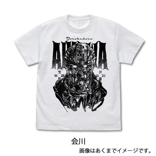 『ドロヘドロ』 会川 Tシャツ