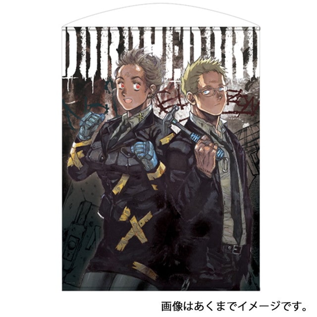 『ドロヘドロ』 心＆能井 100cmタペストリー