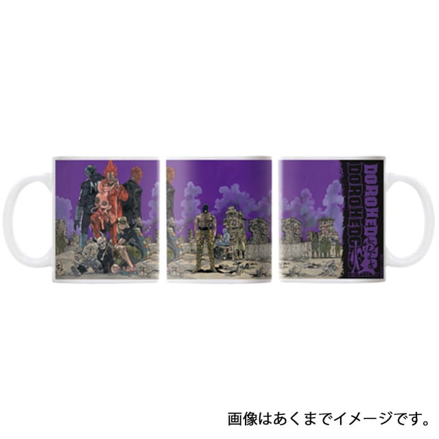 『ドロヘドロ』 煙ファミリー フルカラーマグカップ