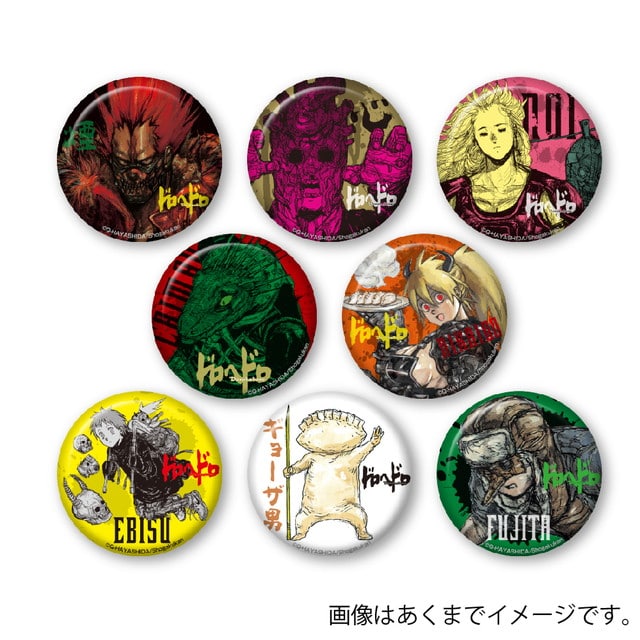 『ドロヘドロ』 缶バッジ (8種ランダム)