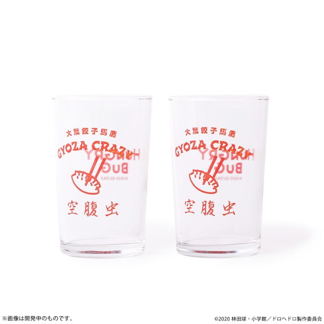 『ドロヘドロ』 空腹虫 コップセット