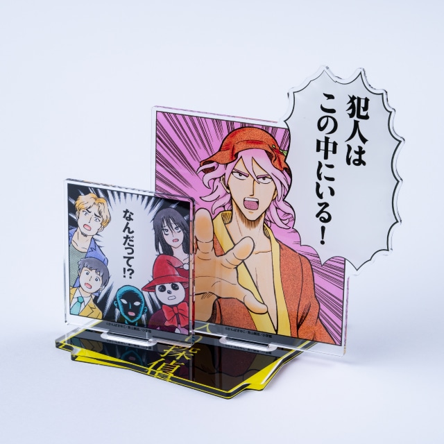 『迷宮入り探偵』アクリルスタンド