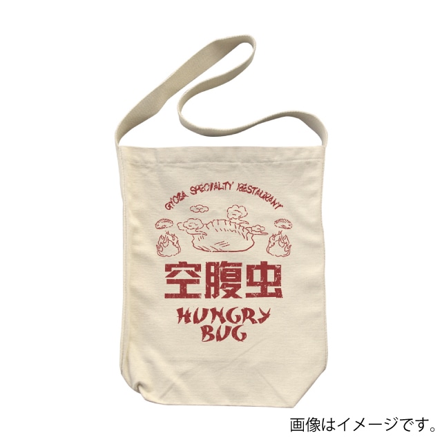 『ドロヘドロ』空腹虫 ショルダートート NATURAL