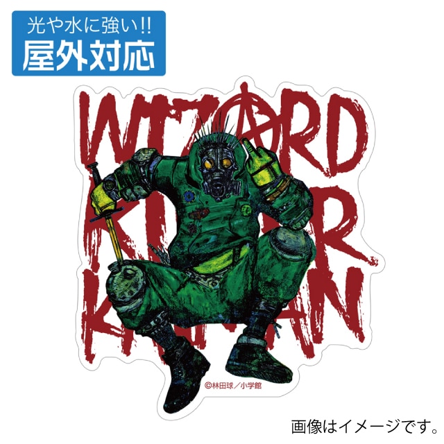 『ドロヘドロ』ウィザードキラーカイマン 屋外対応ステッカー