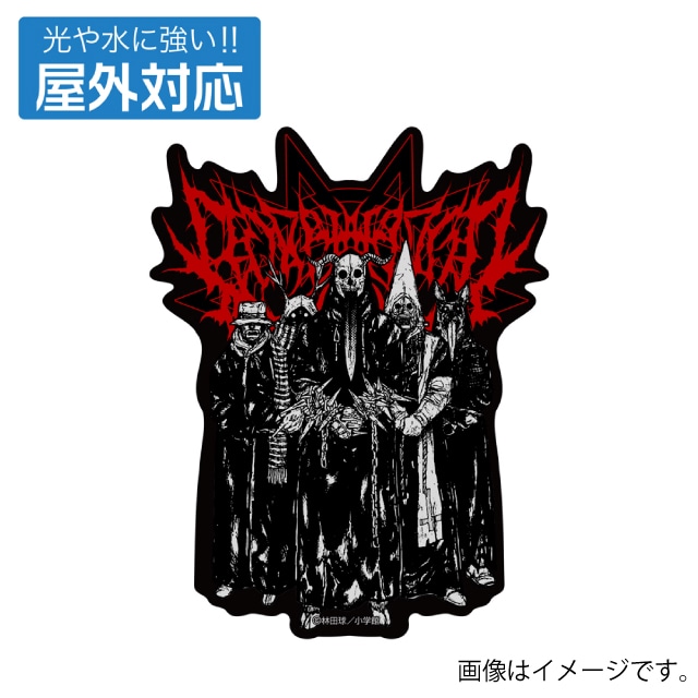 『ドロヘドロ』悪魔たちのステッカー 屋外対応ステッカー