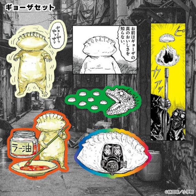 『ドロヘドロ』ステッカーセット ギョーザセット