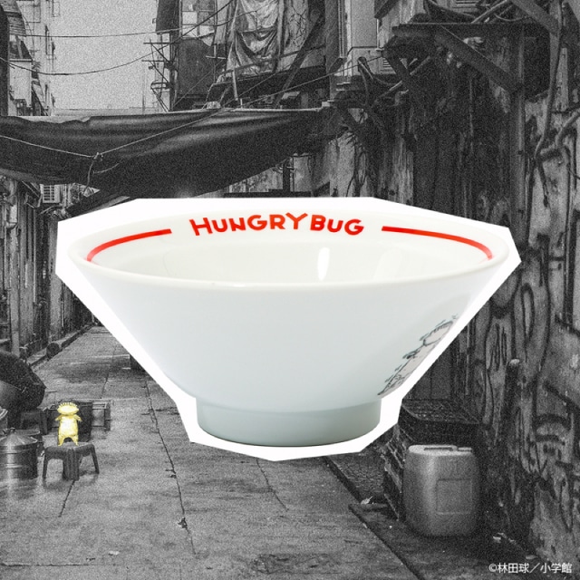 『ドロヘドロ』空腹虫ライス椀