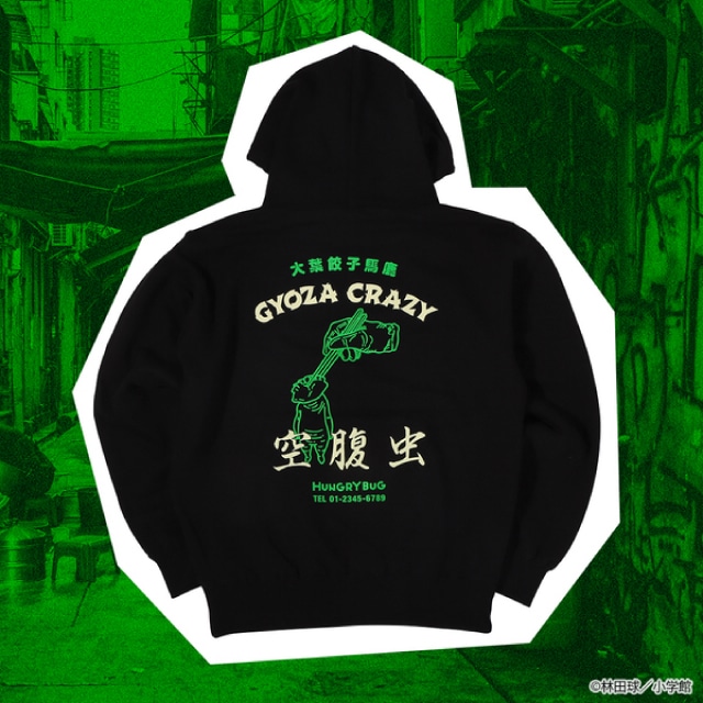 『ドロヘドロ』空腹虫パーカー ギョーザ男ver. ブラック