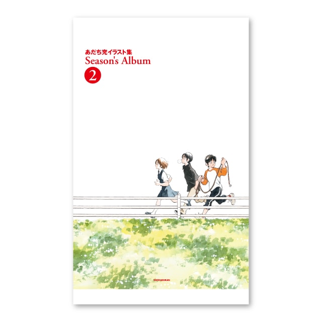 新着商品: COMIXYZ | 小学館公式総合通販サイト LIFETUNES MALL