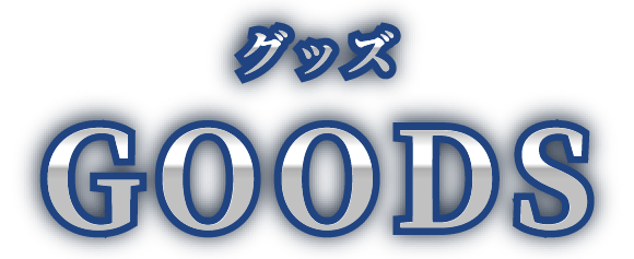 名探偵コナン2026ハイウェイの堕天使映画グッズGOODS