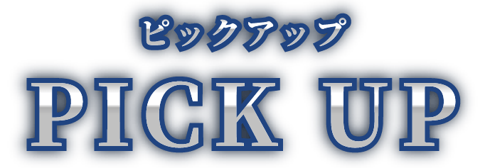 名探偵コナン2026ハイウェイの堕天使映画グッズPICK UP