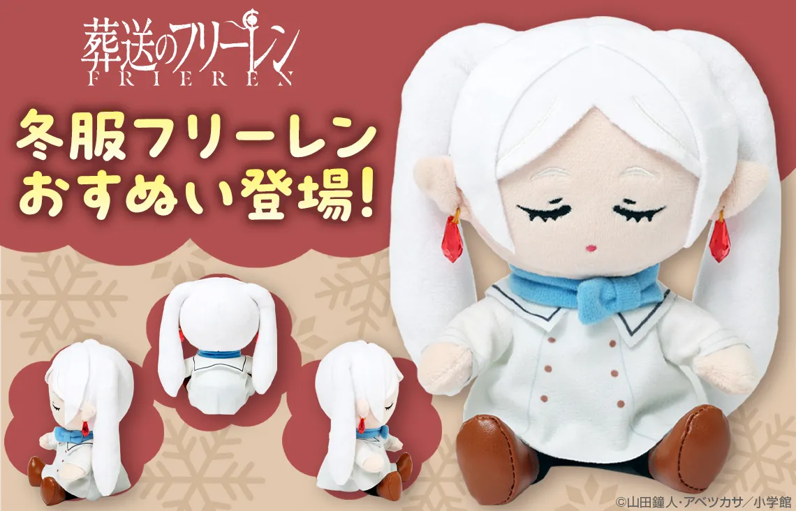 サンデープレミアムSHOP | 小学館公式総合通販サイト LIFETUNES