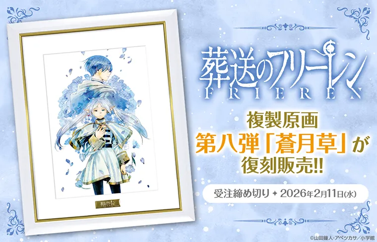 COMIXYZ (コミクシーズ）| 小学館公式総合通販サイト LIFETUNES MALL