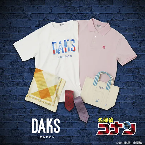 「DAKS×名探偵コナン」コラボグッズ