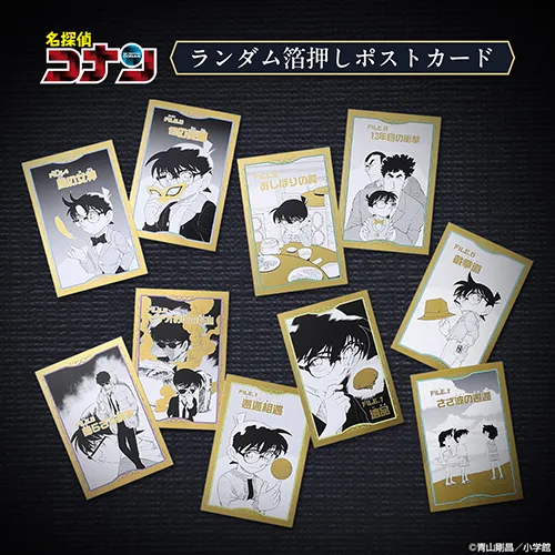 『名探偵コナン』ランダム箔押しポストカード