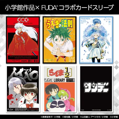 「FUDA」コラボスリーブ