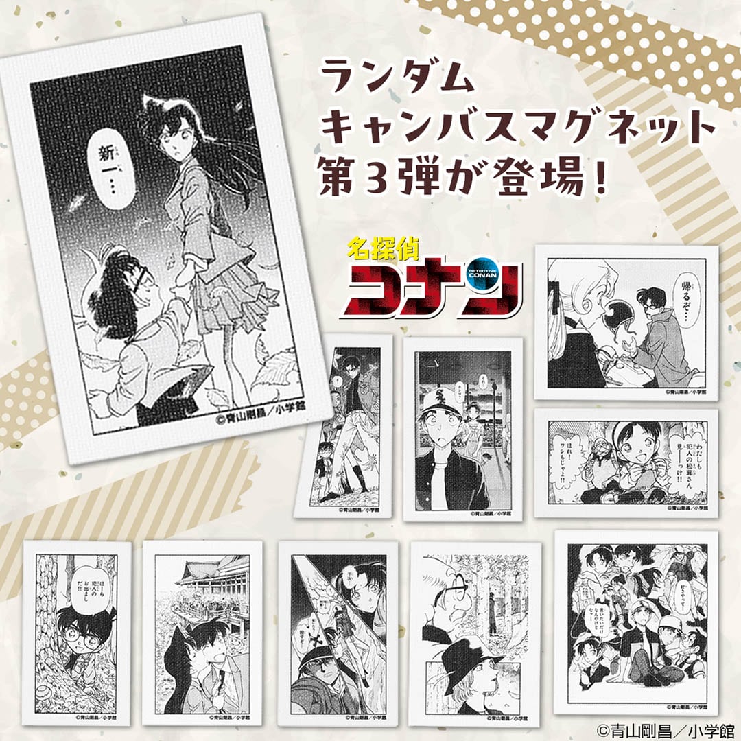 サンデープレミアムSHOP | 小学館公式総合通販サイト LIFETUNES