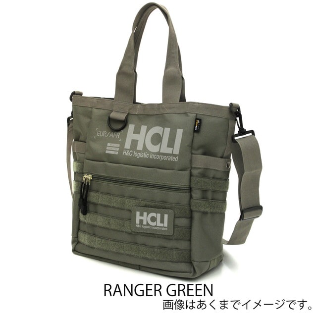 RANGER GREEN