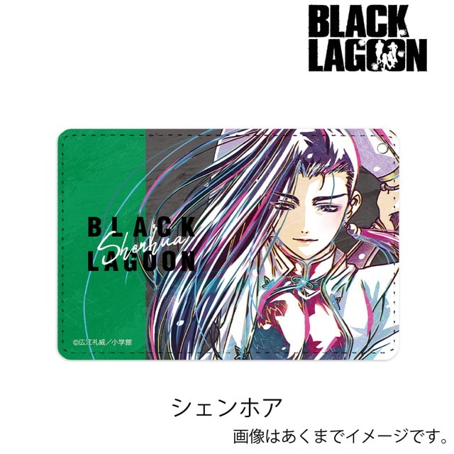 BLACK LAGOON（ブラックラグーン）』 Ani-Art 1ポケットパス